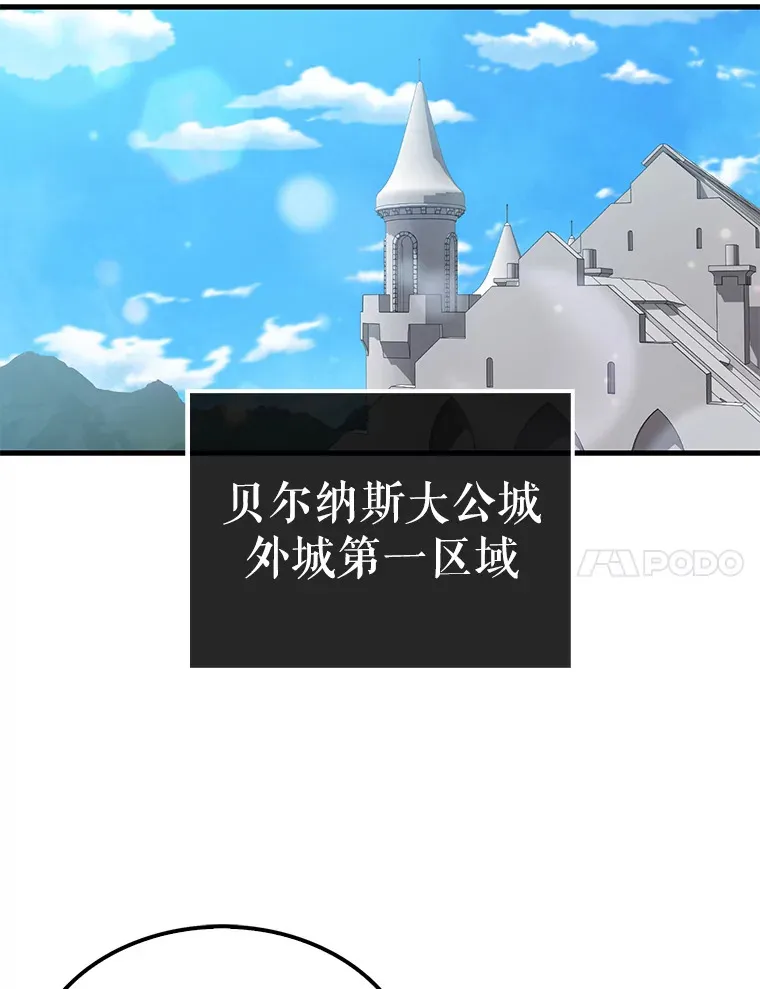 17.争相拉拢13