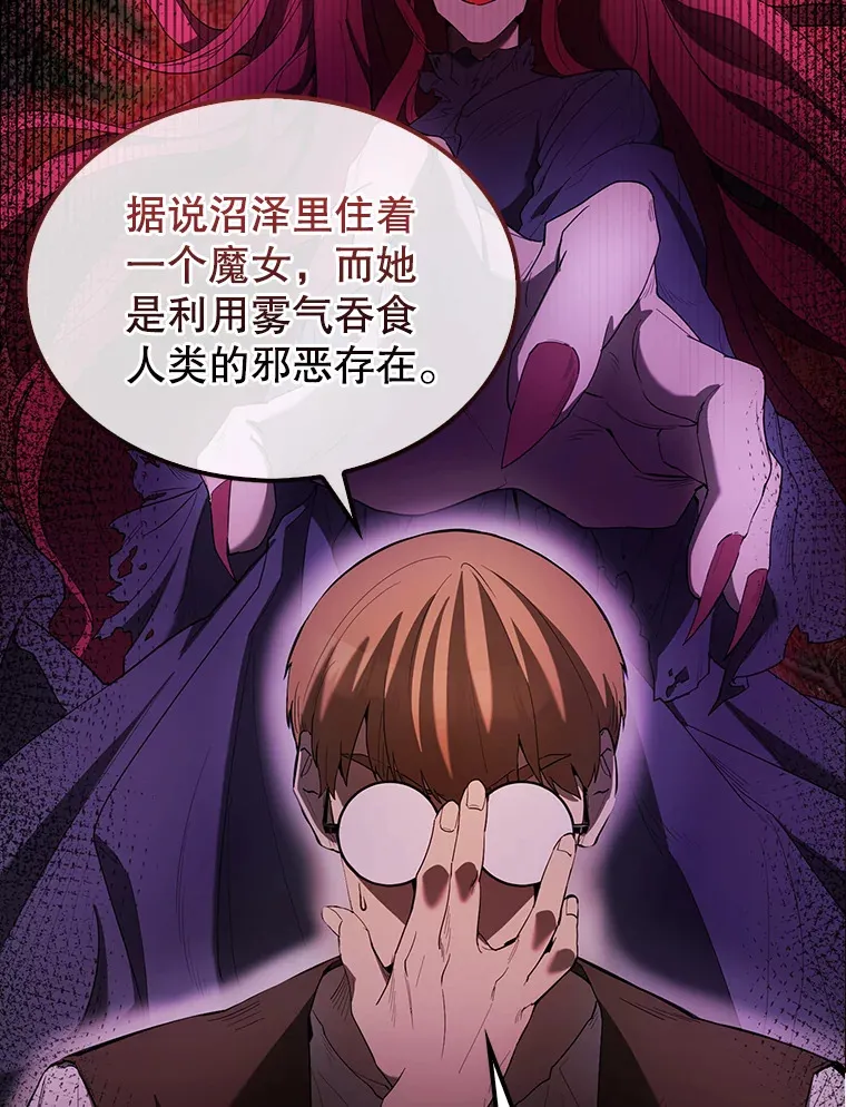 32.魔女87
