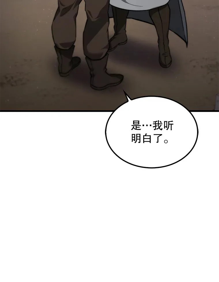 8.被针对87