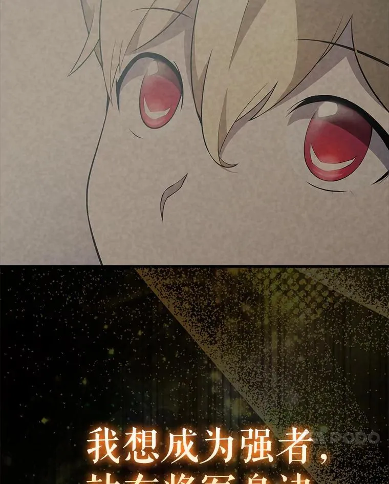 44.我信你49