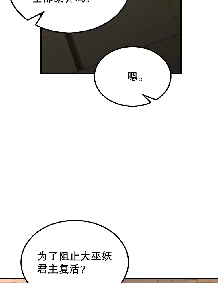 32.魔女18