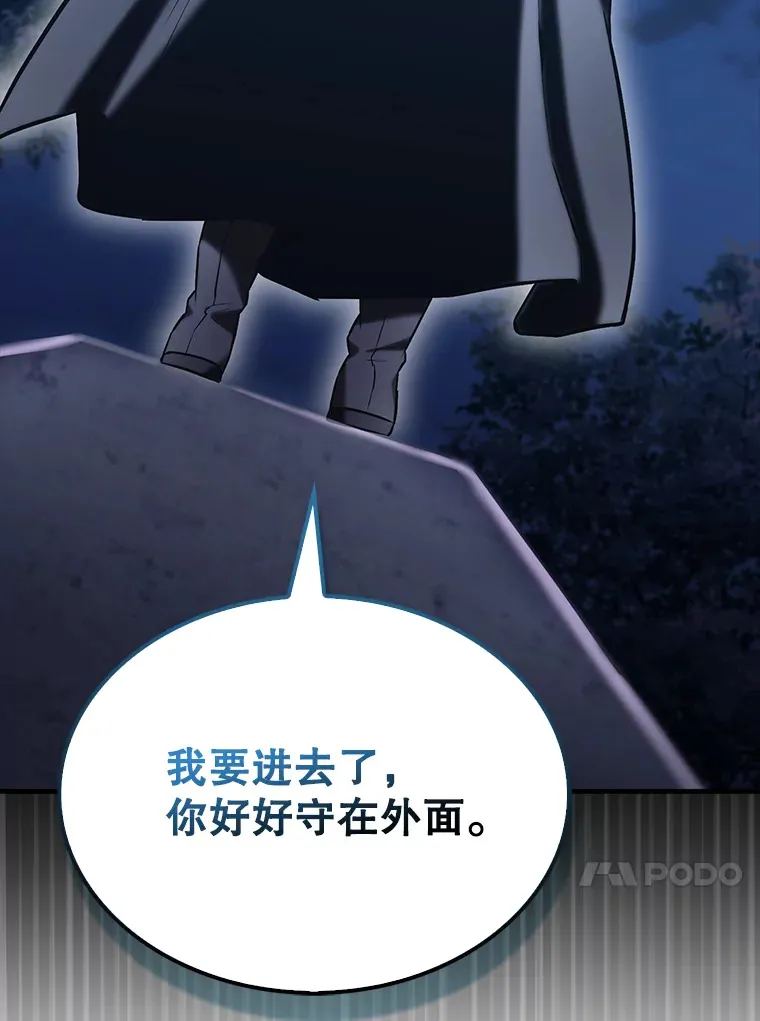 27.月之神殿91