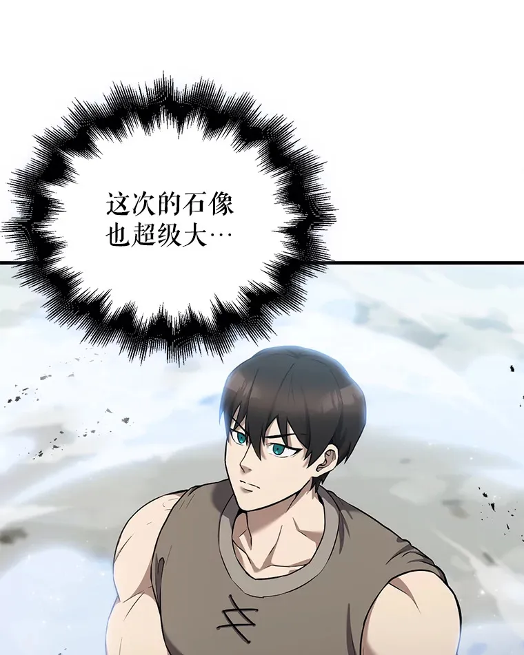 13.斗神标识50