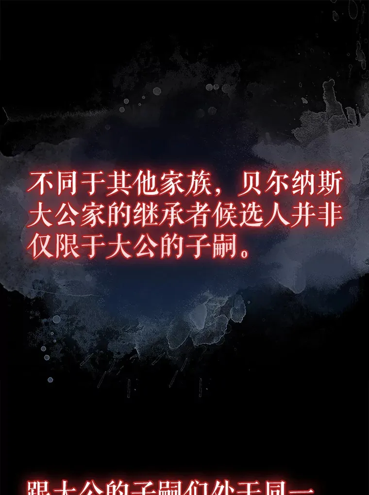17.争相拉拢0