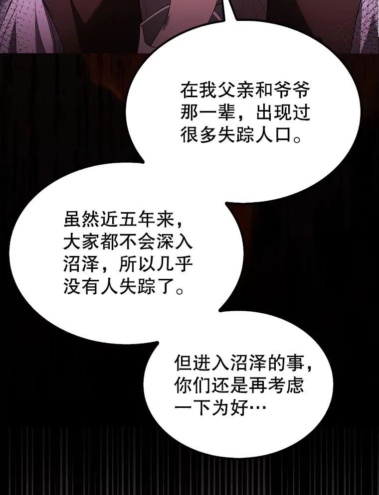 32.魔女88