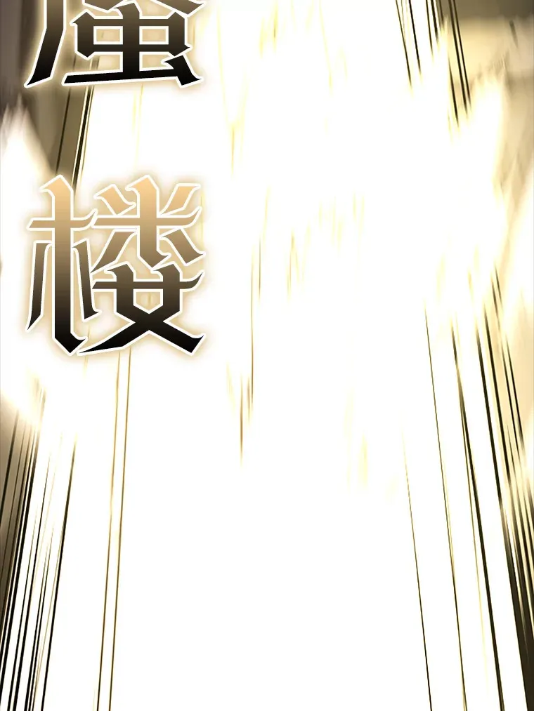 37.偶遇利昂91