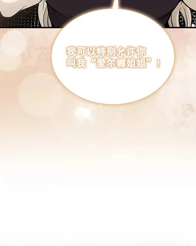 18.狼人116