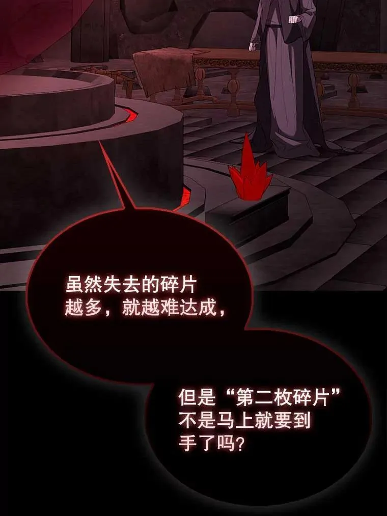 45.激活神感14
