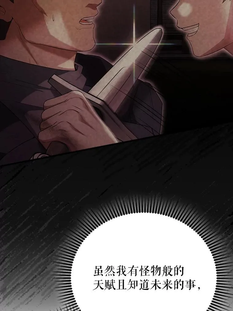 51.贤者之左手139