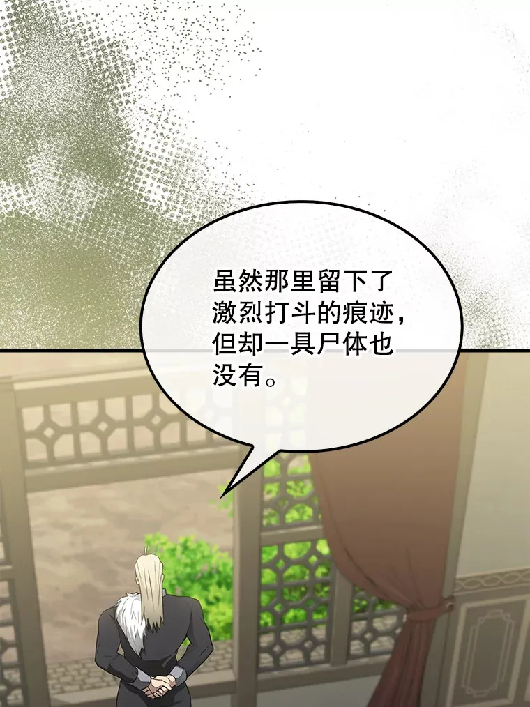 27.月之神殿50