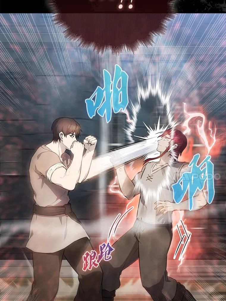 5.被盯上84
