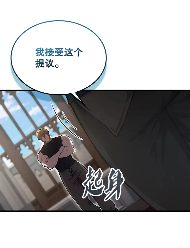 19.团队训练35