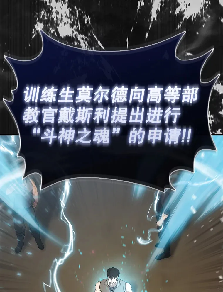 9.挑战教官52