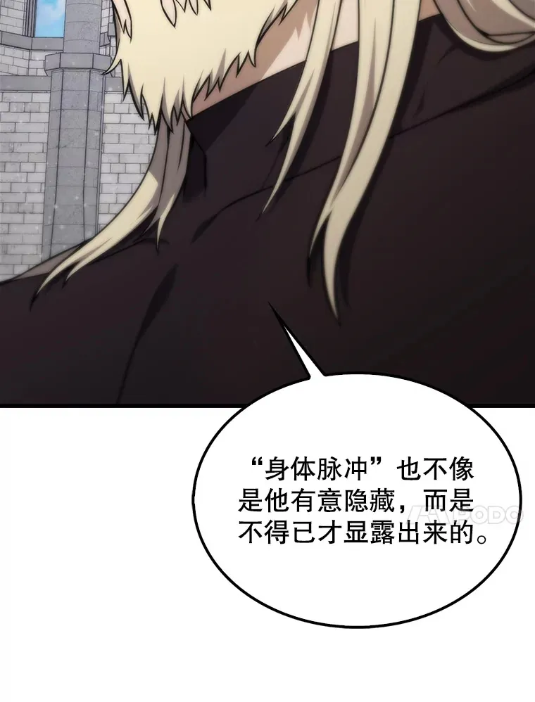 8.被针对9