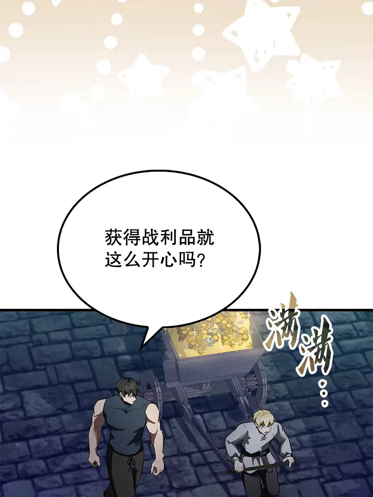 31.大巫妖33