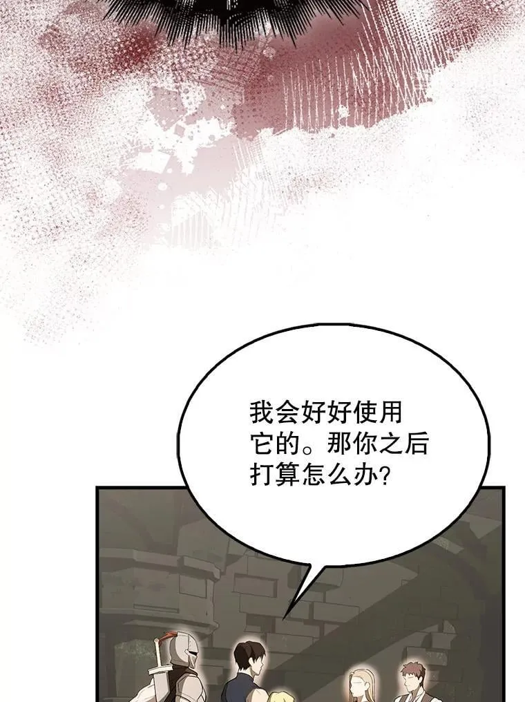 43.第五王子83