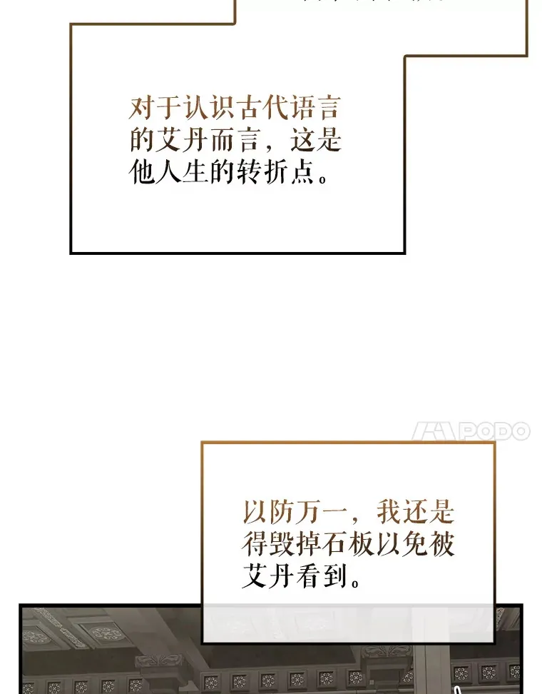 41.为了拯救世界131