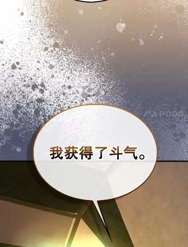 46.解救百登46