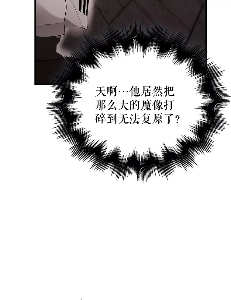 41.为了拯救世界96