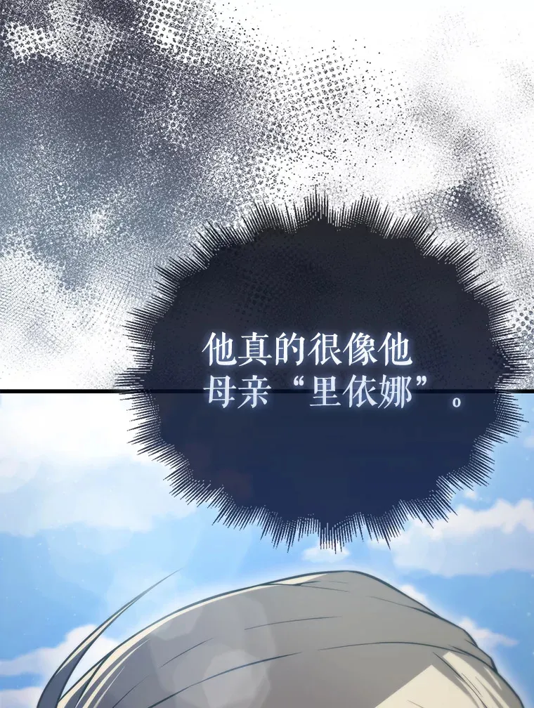 8.被针对23