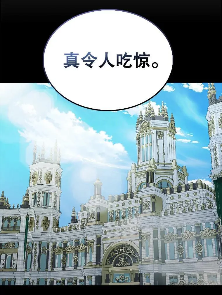 43.第五王子105