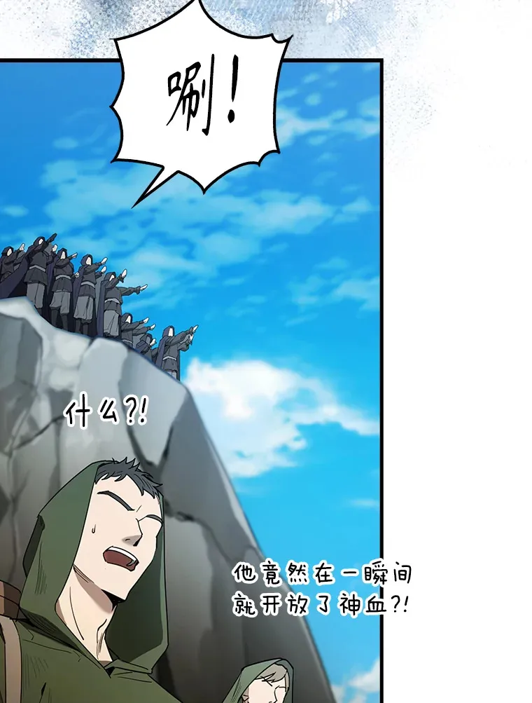 25.滔天罪行38