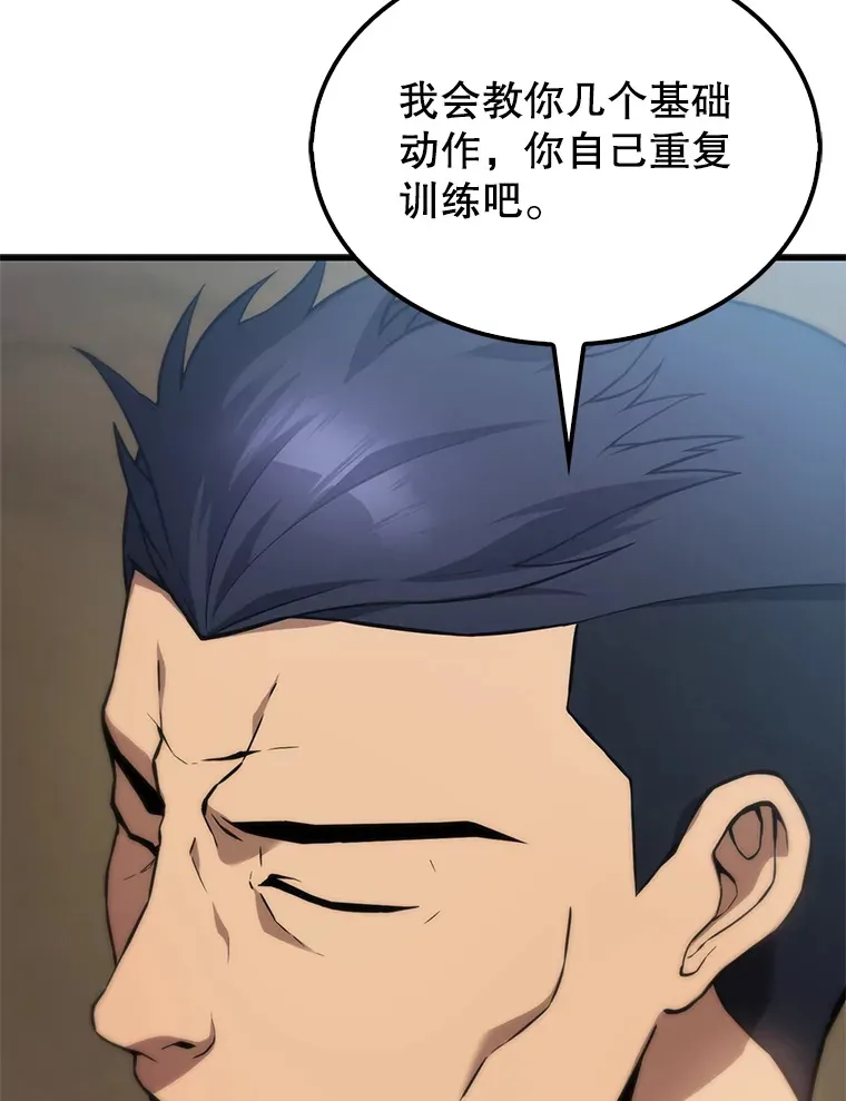 4.挑衅65
