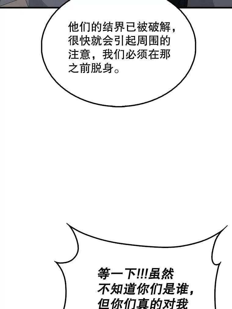 43.第五王子7