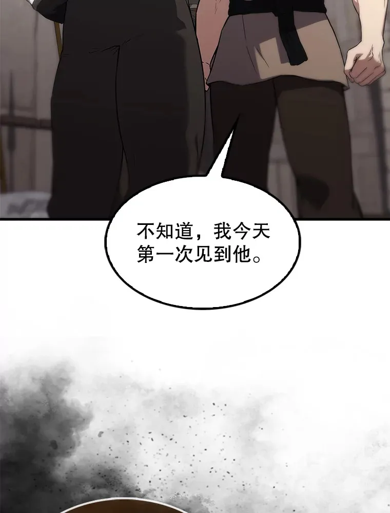 3.怪物73