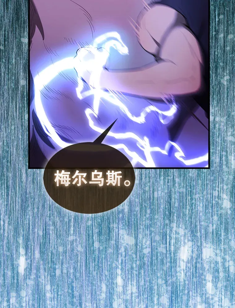 33.巨人族79