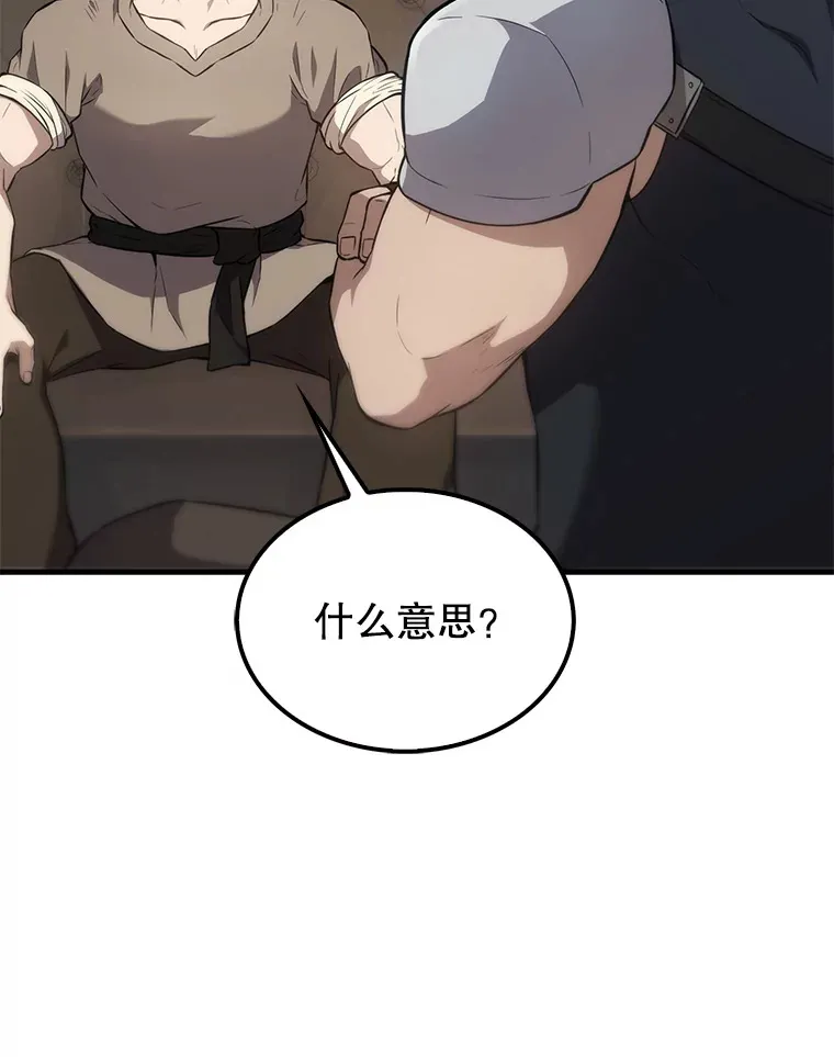 6.面见大公30