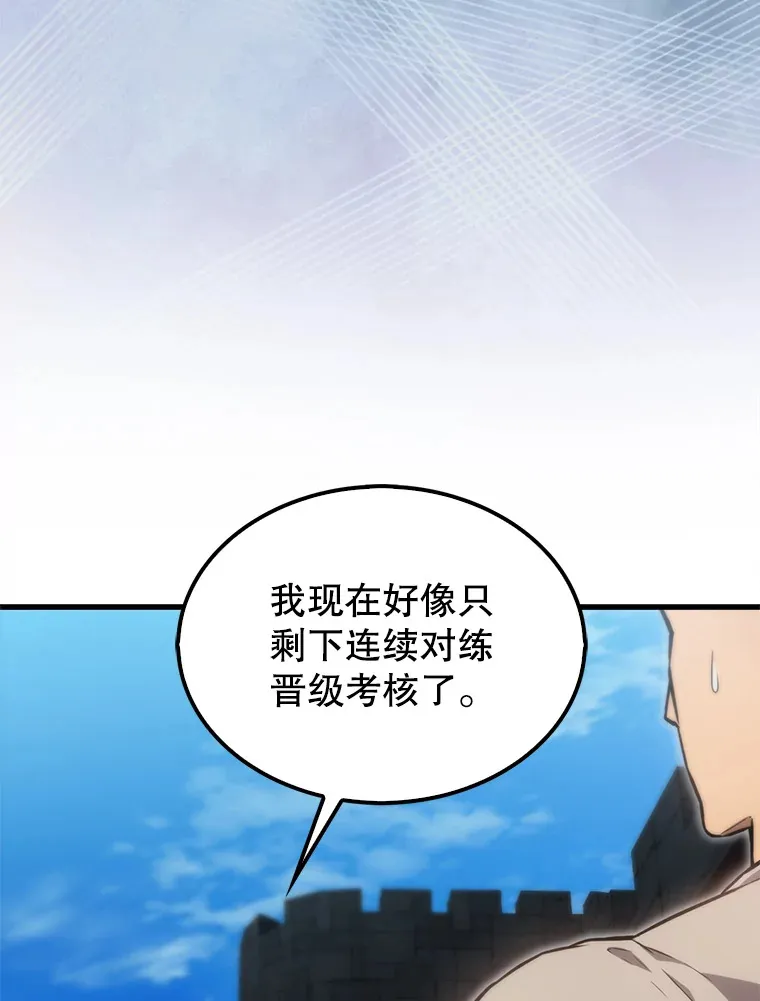 4.挑衅91
