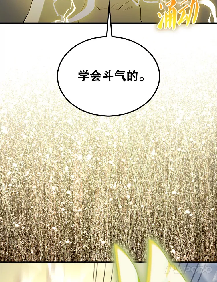 39.两种神格22
