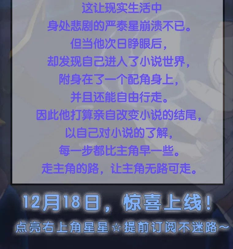 新作来袭2