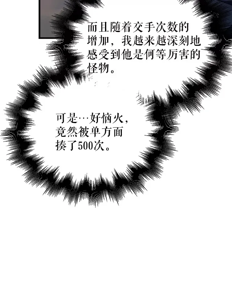 39.两种神格71
