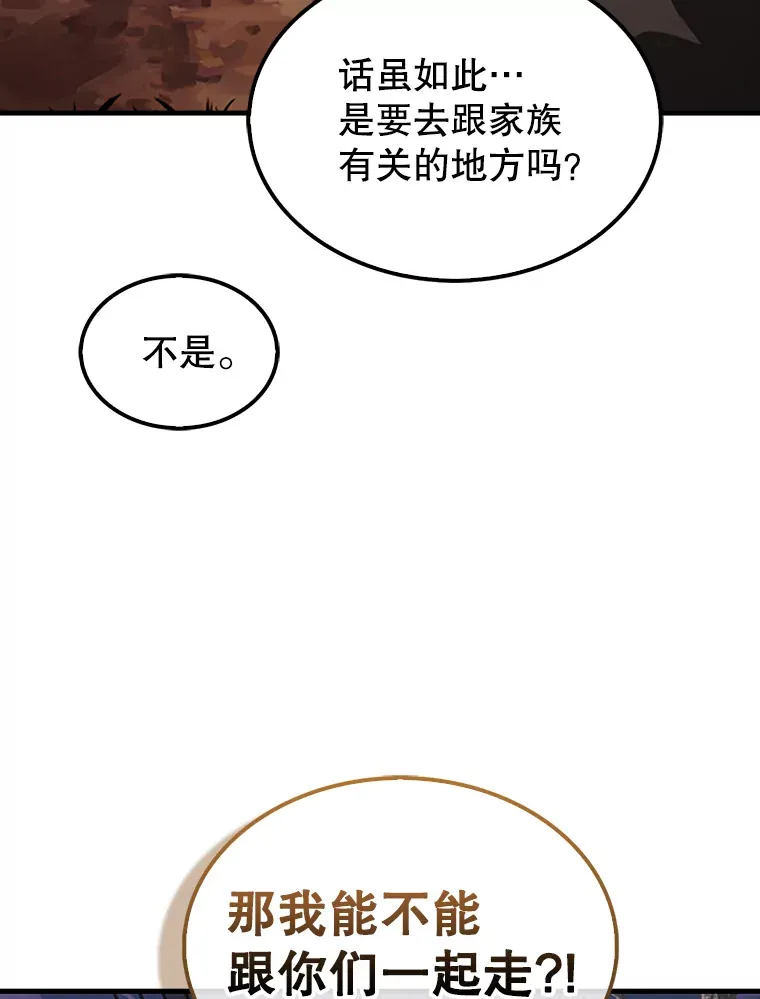 38.衰老的原因93