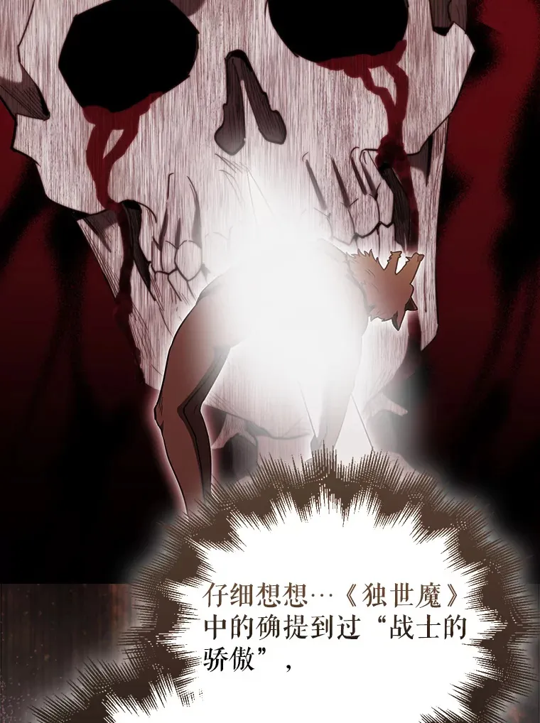 28.光荣的安息103