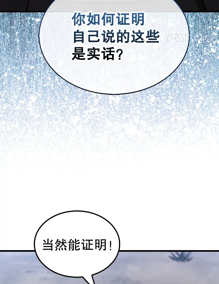 27.月之神殿13