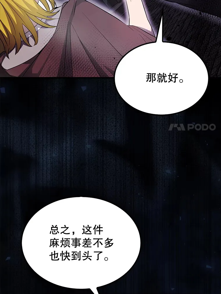32.魔女56