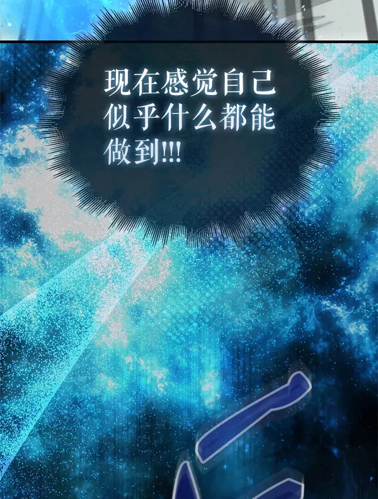 19.团队训练110