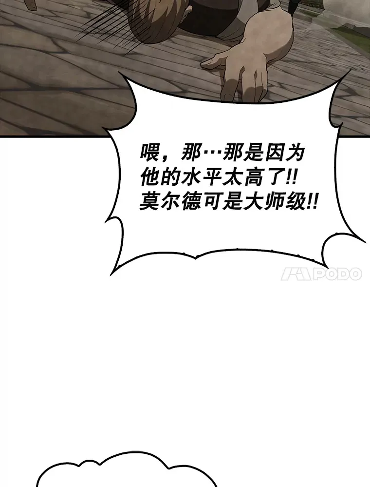 40.寻找艾丹69