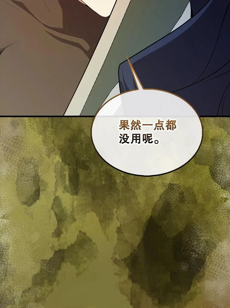 49.并肩作战128