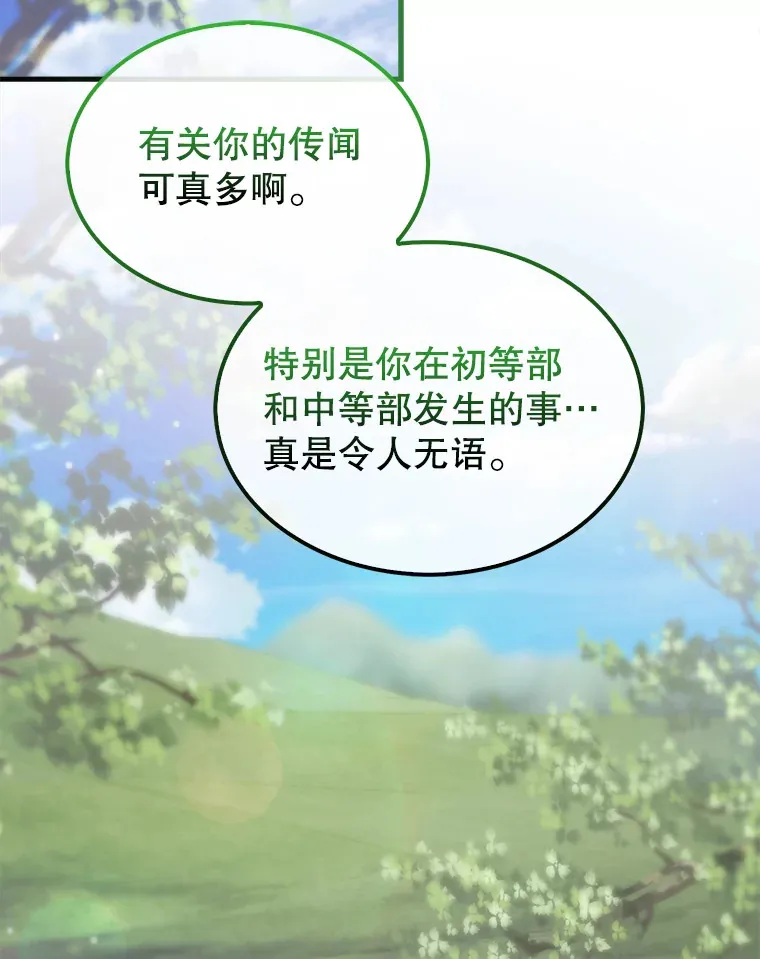 6.面见大公27