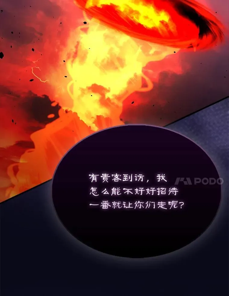 48.陷阱115