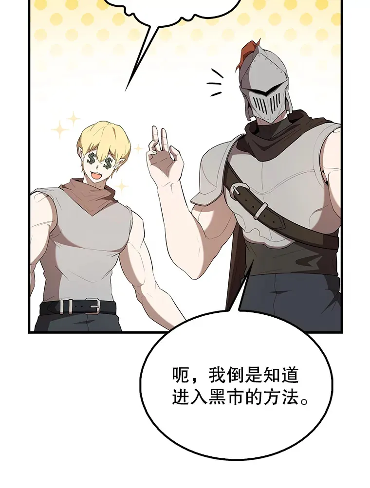 40.寻找艾丹73