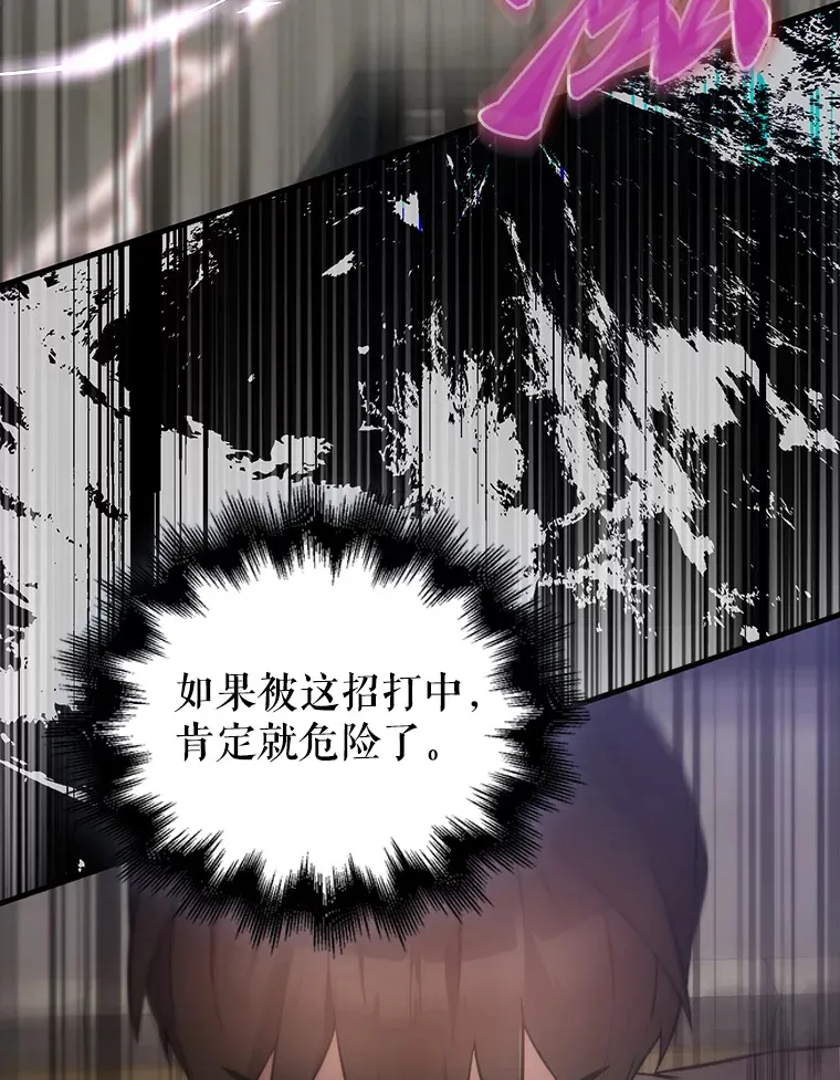5.被盯上77