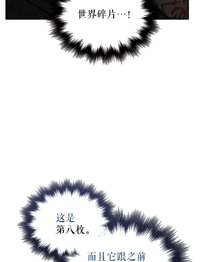 38.衰老的原因45