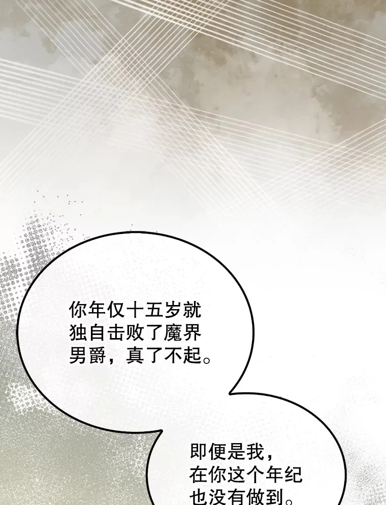 22.褒奖仪式121