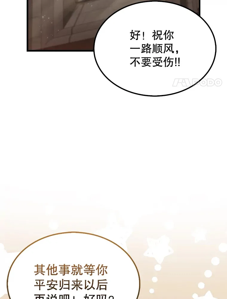 24.宝贝82