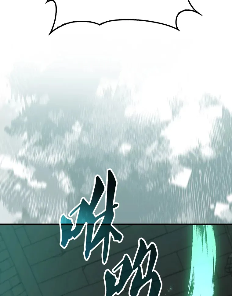 30.再临君主71